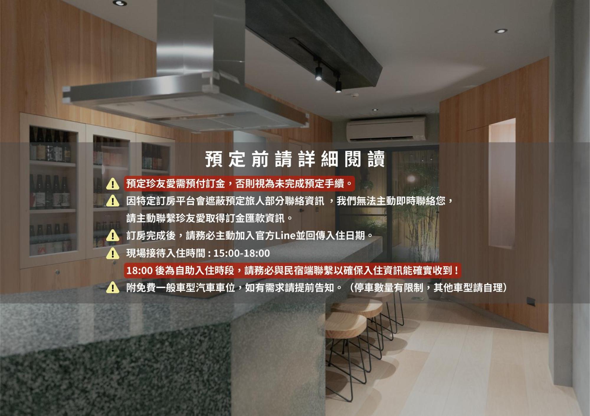 J Youai House 珍友愛 景觀包棟民宿 Tainan Bagian luar foto