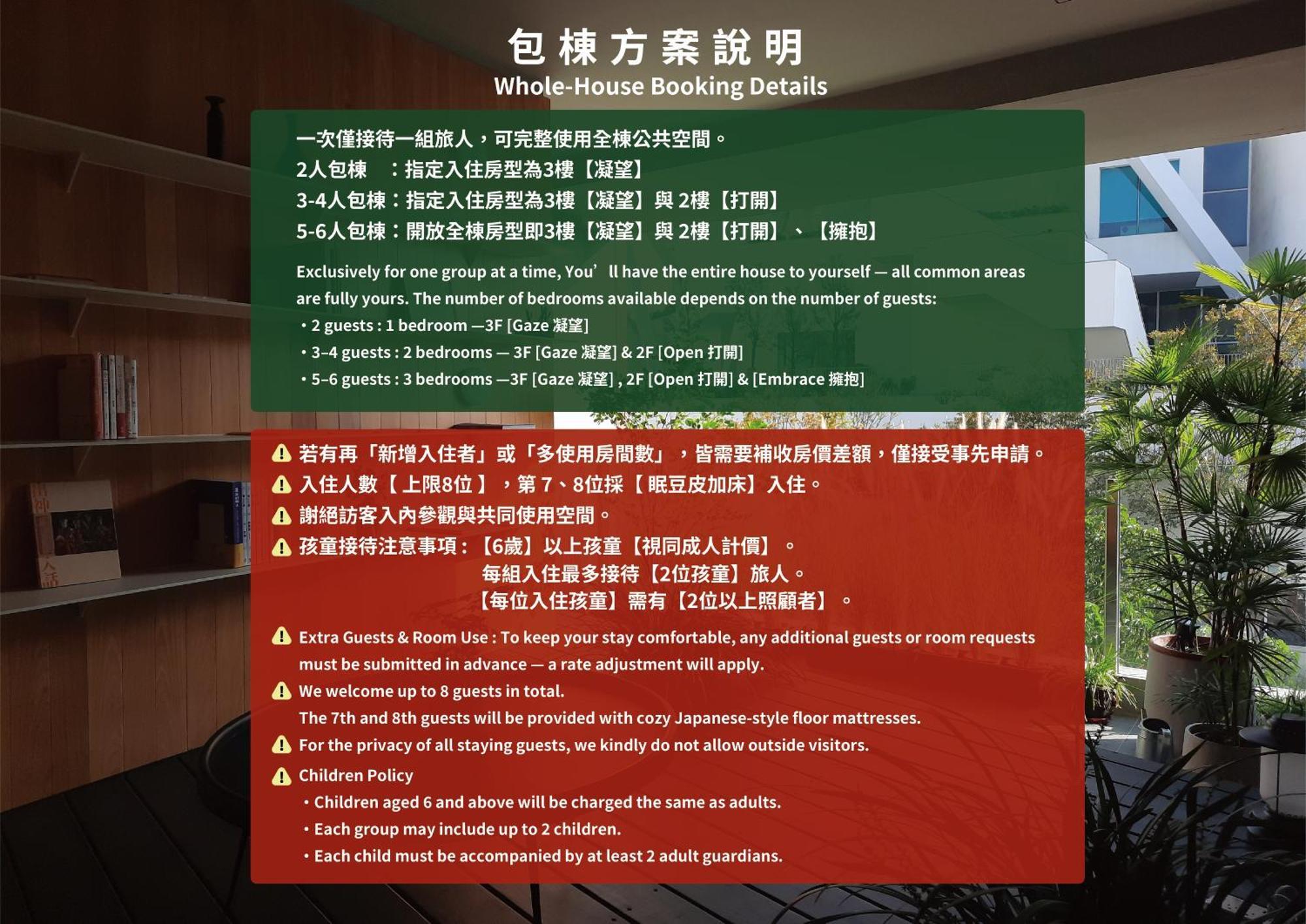 J Youai House 珍友愛 景觀包棟民宿 Tainan Bagian luar foto
